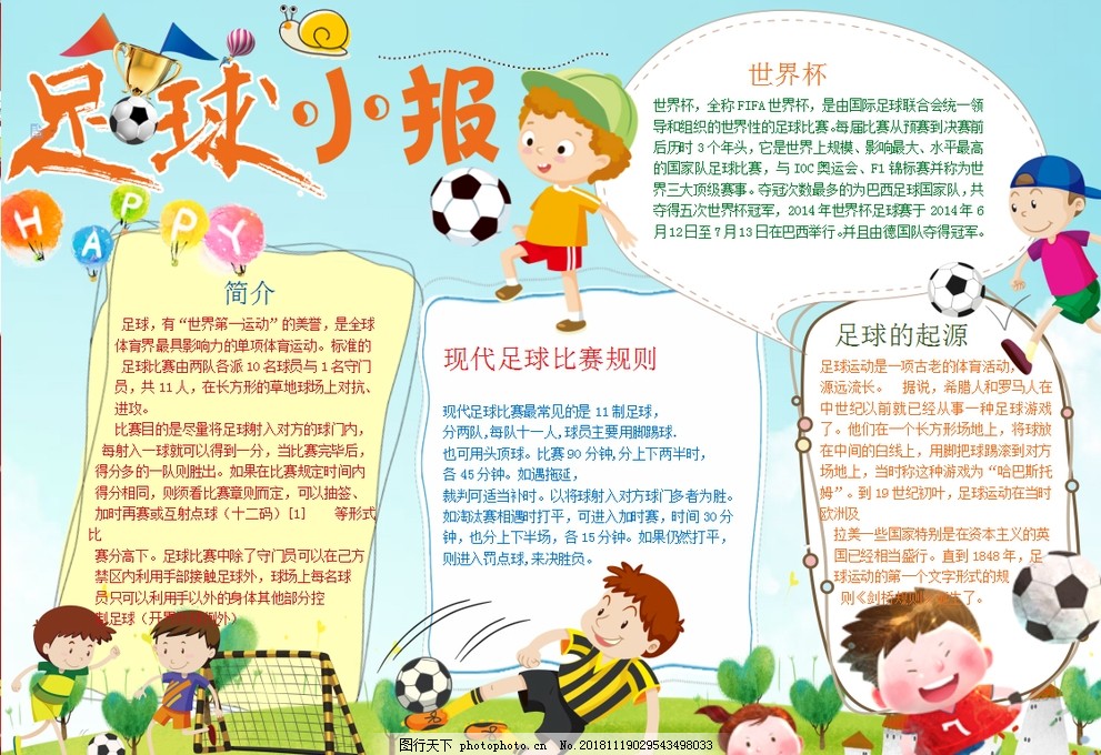 质是